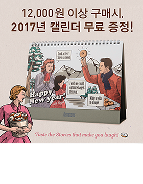 2017년 달력 2017년 달력